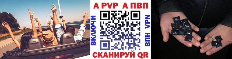 Где можно купить наркотики Боровск АМФЕТАМИН  Марихуана  A PVP  МЕФ  Cocaine  ГАШИШ 