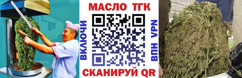 Еда ТГК марихуана  Боровск 