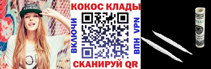 купить  сайты  ссылка на мегу ссылки  Cocaine 97%  Боровск 