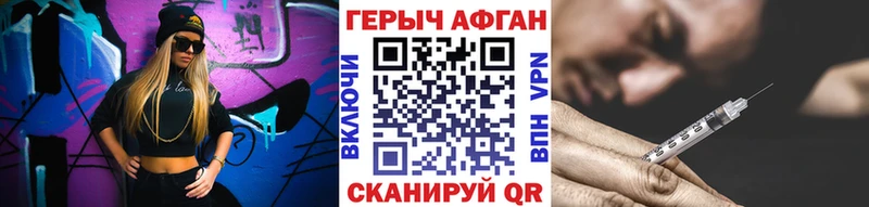 хочу   Боровск  ГЕРОИН гречка 