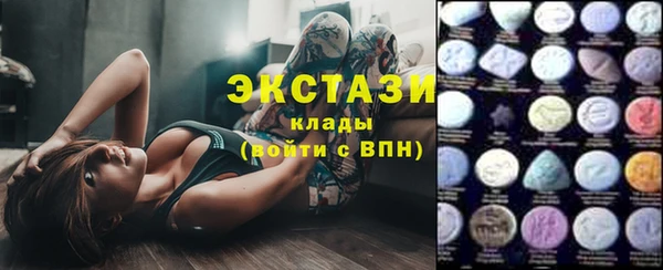 мяу мяу кристалл Алзамай