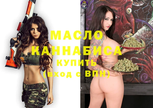 спайс Алексин