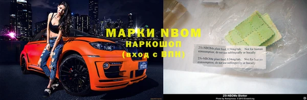 спайс Алексин