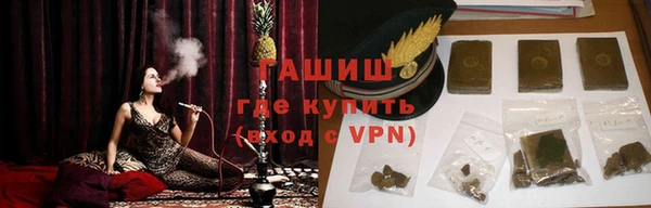 мяу мяу кристалл Алзамай