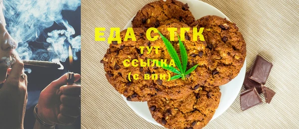 спайс Алексин