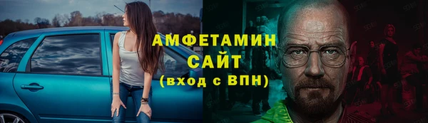мяу мяу кристалл Алзамай