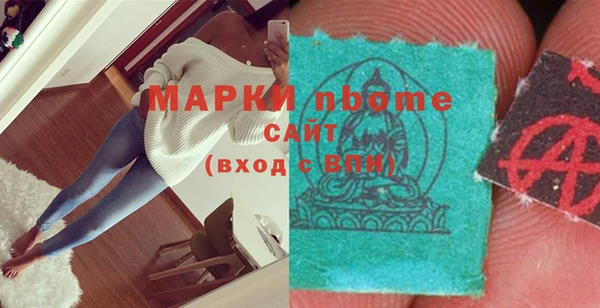 спайс Алексин