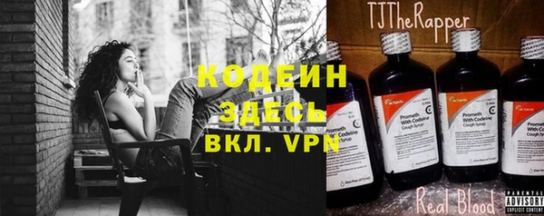 мяу мяу кристалл Алзамай