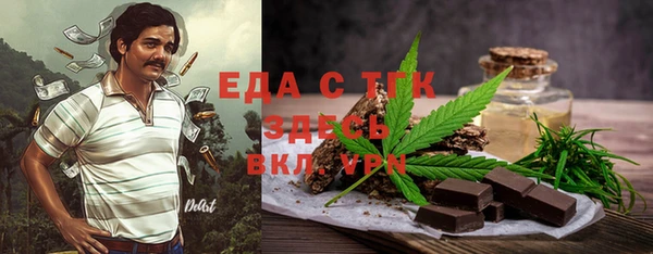 мяу мяу кристалл Алзамай