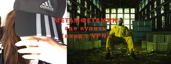 мяу мяу кристалл Алзамай