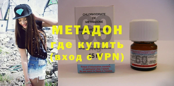 мяу мяу кристалл Алзамай