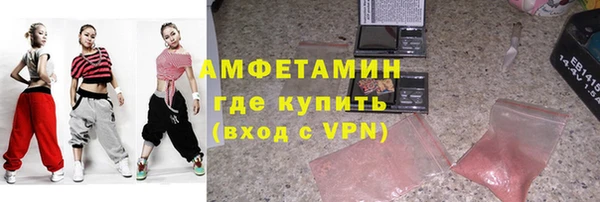 спайс Алексин
