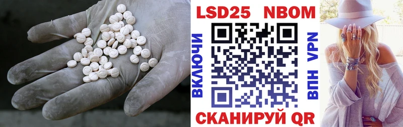 MEGA   где найти наркотики  Боровск  Лсд 25 экстази кислота 