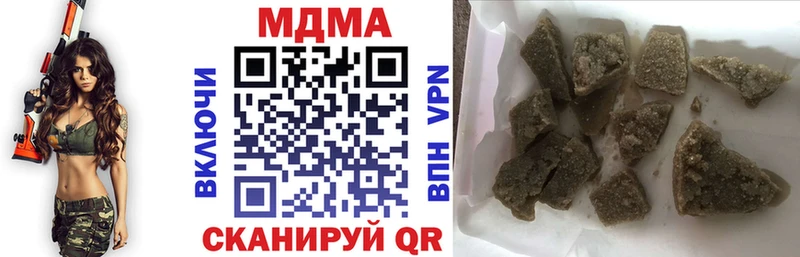 MDMA молли  наркотики  ОМГ ОМГ как зайти  Боровск 
