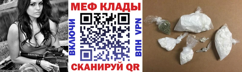 как найти Боровск Мефедрон 4 MMC