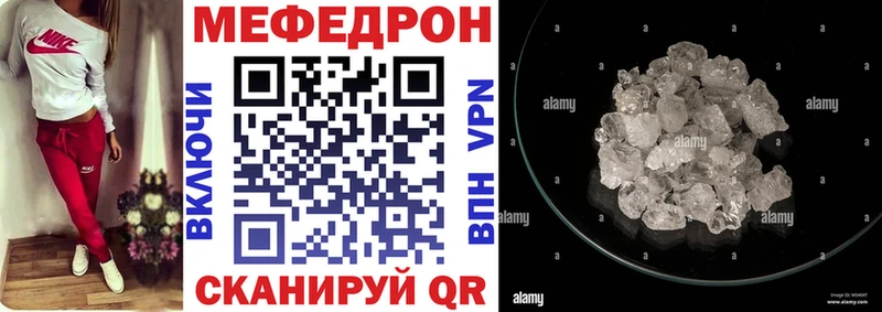 МЕФ  Боровск