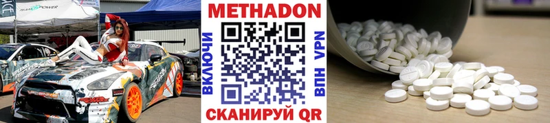 купить  сайты  Боровск  Метадон кристалл 
