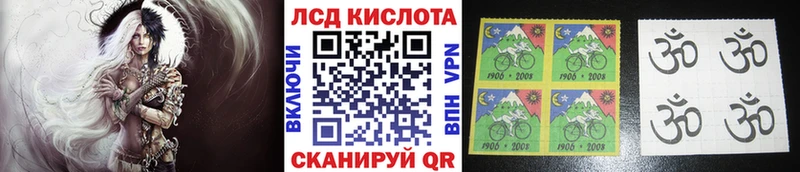 Марки NBOMe 1,8мг Боровск
