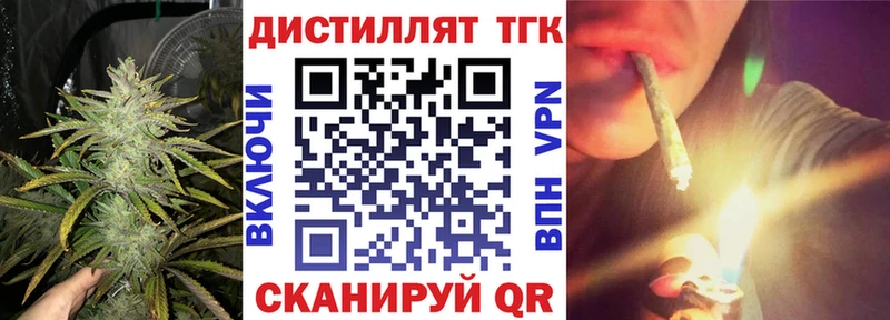 KRAKEN ссылки  Боровск  ТГК гашишное масло 